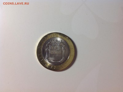 БИМ 10р 1016 год Амурская обл , на оценку и опознание брака - IMG_1515.JPG