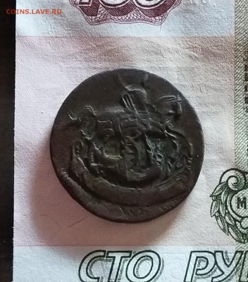 1 копейка 1760 года. Фальшак. Переделка из деньги. До 21.10 - 2