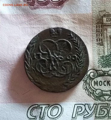 1 копейка 1760 года. Фальшак. Переделка из деньги. До 21.10 - 1