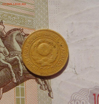 1 копейка  1926, 3 штуки, с 200, до 20.10.16 в 22.00 мск - DSC06152.JPG