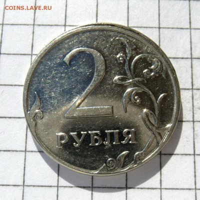 2 рубля 2009г ММД -=ЧЕКАН ВНЕ КОЛЬЦА=- до 23.10.16г - P1050876