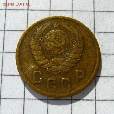 2 копейки 1945 год -=ЧЕКАН ВНЕ КОЛЬЦА=- до 23.10.16г - P1050857