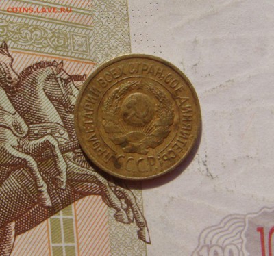 1 копейка 1926, 4 штуки, до 20.10.16 в 22.00 мск - DSC06154.JPG
