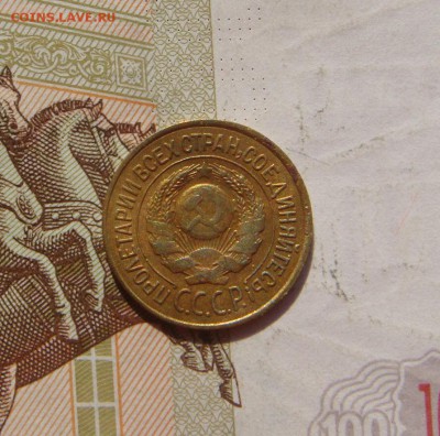 1 копейка 1926, 4 штуки, до 20.10.16 в 22.00 мск - DSC06160.JPG
