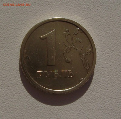1 р 1997 С ШИРОКИМ КАНТОМ ступенька! 23.10.16 22.00 - 2.JPG
