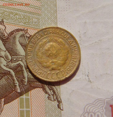 1 копейка 1927, 3 штуки, с 200, до 20.10.16 в 22.00 мск - DSC06162.JPG