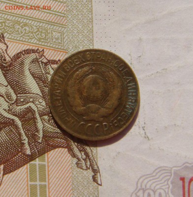 1 копейка 1927, 3 штуки, с 200, до 20.10.16 в 22.00 мск - DSC06164.JPG