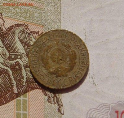 1 копейка 1927, 3 штуки, №2, с 200, до 20.10.16 в 22.00 мск - DSC06172.JPG