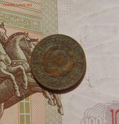 1 копейка 1927, 3 штуки, №2, с 200, до 20.10.16 в 22.00 мск - DSC06170.JPG
