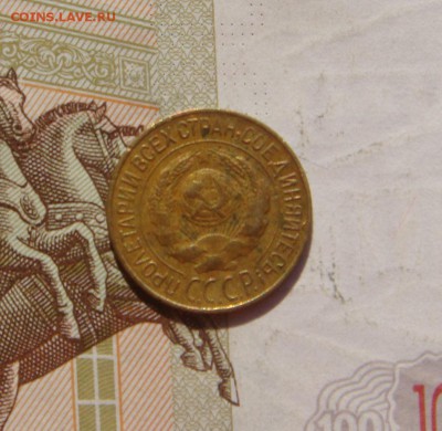 1 копейка 1927, 3 штуки, №2, с 200, до 20.10.16 в 22.00 мск - DSC06168.JPG