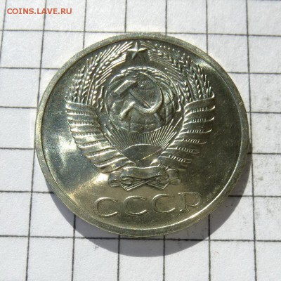 50 копеек 1968 года -=НАБОРНЫЕ=- до 23.10.16г - P1050911