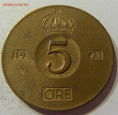 5 эре 1971 Швеция 21.10.2016 22:00 МСК - CIMG8341.JPG