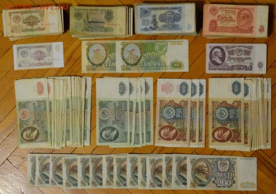 Боны России, СССР, иностранные, билеты Мавроди - 130
