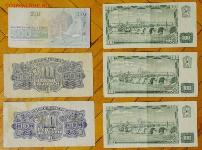 Боны России, СССР, иностранные, билеты Мавроди - 127