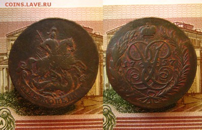 2 коп 1757г.(перечекан из "крестовика"!),до 19.10.16 - 2 коп 1757 прч