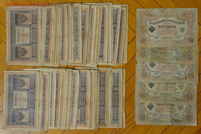 Боны России, СССР, иностранные, билеты Мавроди - 122