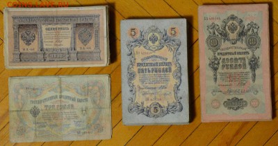 Боны России, СССР, иностранные, билеты Мавроди - 121