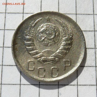 15 копеек 1945 год -=В КОЛЛЕКЦИЮ=- до 23.10.16г - P1050887