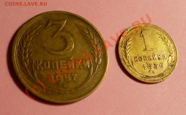 10 коп 1937 - 32.JPG