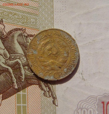 1 копейка 1927, 4 штуки, с 200, до 20.10.16 в 22.00 мск - DSC06174.JPG