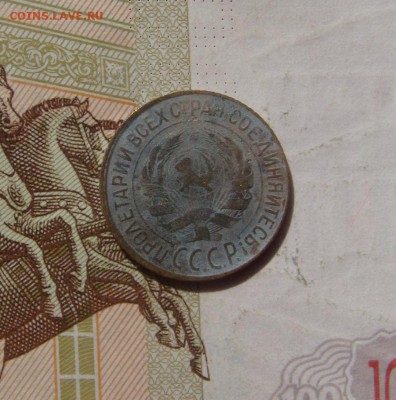 1 копейка 1927, 4 штуки, с 200, до 20.10.16 в 22.00 мск - DSC06180.JPG