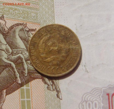 1 копейка 1927, 4 штуки, с 200, до 20.10.16 в 22.00 мск - DSC06178.JPG