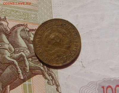 1 копейка 1929, 3 штуки, с 200, до 20.10.16 в 22.00 мск - DSC06186.JPG