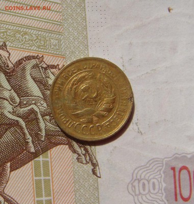 1 копейка 1930, 2 штуки, с 200, до 20.10.16 в 22.00 мск - DSC06194.JPG