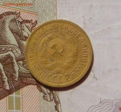 1 копейка 1930, 2 штуки, №2, с 200, до 20.10.16 в 22.00 мск - DSC06200.JPG
