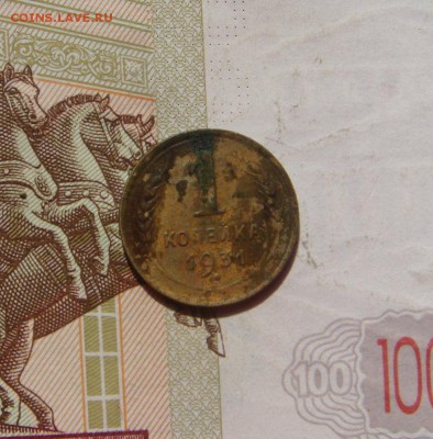 1 копейка 1931, 4 штуки, №2, с 200, до 20.10.16 в 22.00 мск - DSC06221.JPG