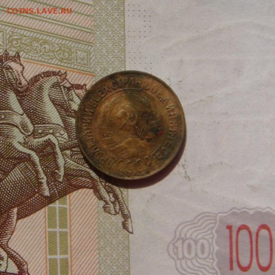 1 копейка 1931, 4 штуки, №2, с 200, до 20.10.16 в 22.00 мск - DSC06206.JPG