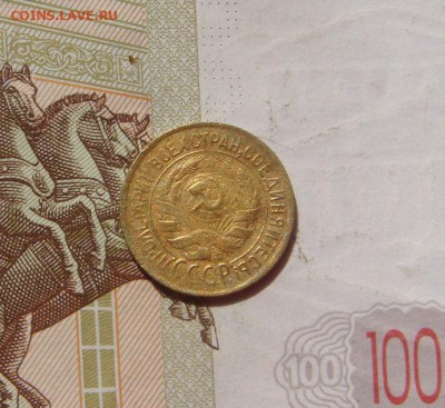 1 копейка 1931, 3 штуки, с 200, до 20.10.16 в 22.00 мск - DSC06204.JPG