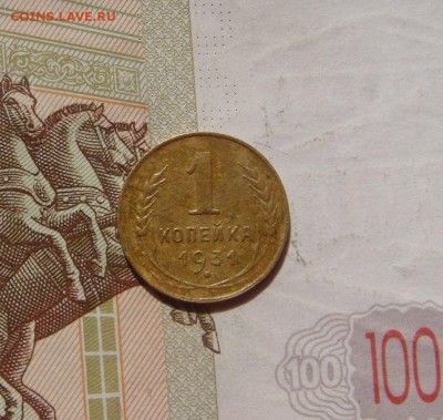 1 копейка 1931, 3 штуки, с 200, до 20.10.16 в 22.00 мск - DSC06207.JPG