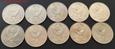 1 рубль Циолковский 10 шт. с 200 руб!!! до 23.10.16 - image-17-10-16-01-58-1