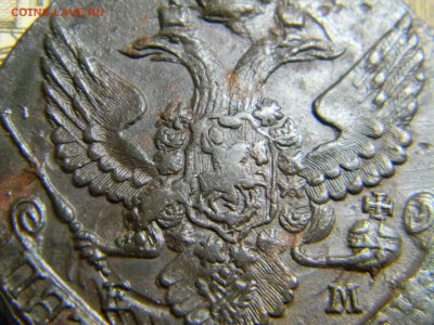 5 коп 1796 ем до 20.10 в 21.30 по Москве - Изображение 713