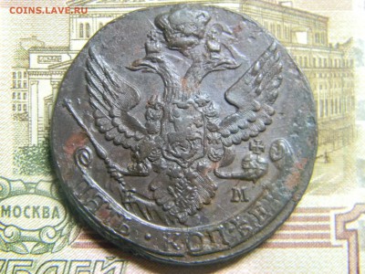 5 коп 1796 ем до 20.10 в 21.30 по Москве - Изображение 711