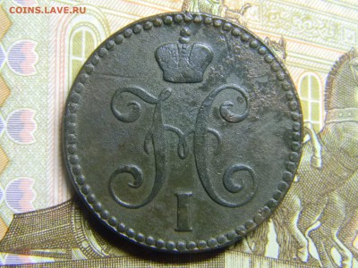 2 коп серебром 1844 ем до 20.10 в 21.30 по Москве - Изображение 716