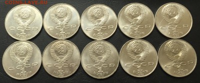 1 рубль Шевченко 10 шт. с 200 руб!!! до 23.10.16 - image-17-10-16-01-58-6