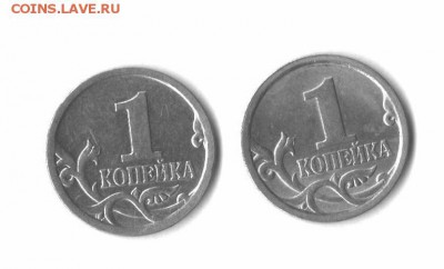 1 копейка 2003 СП подтверждение А3 и определение. - 1 002