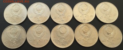 1 рубль Горький 10 шт. с 200 руб!!! до 23.10.16 - image-17-10-16-02-27