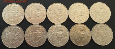 1 рубль Горький 10 шт. с 200 руб!!! до 23.10.16 - image-17-10-16-02-27-2