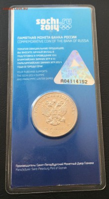 Цветные Сочи Горы с 200 руб!!!  до 23.10.16 22:00 - image-17-10-16-01-54-5