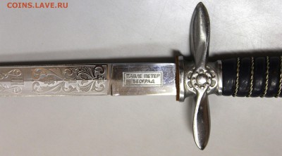 опознание - IMG_1226