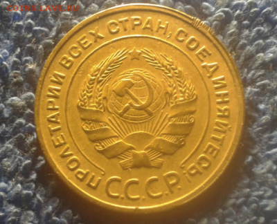 5 копеек 1930г.(не плохой) - 2016-10-17_21h28_19