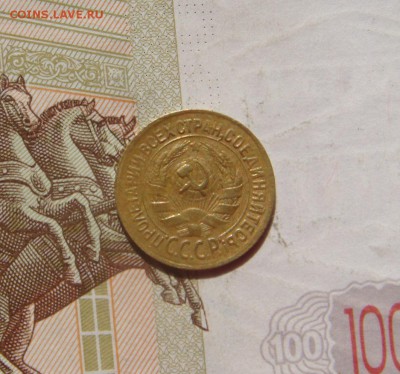 1 копейка 1933, 2 штуки, с 200, до 20.10.16 в 22.00 мск - DSC06232.JPG