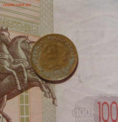 1 копейка 1933, 2 штуки, с 200, до 20.10.16 в 22.00 мск - DSC06230.JPG