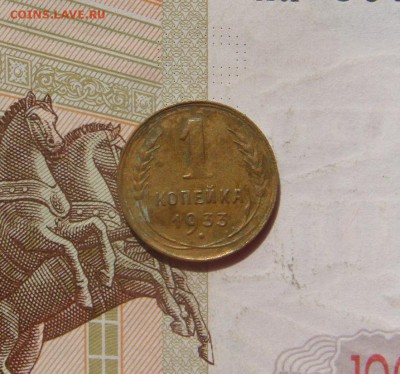 1 копейка 1933, 2 штуки, с 200, до 20.10.16 в 22.00 мск - DSC06229.JPG