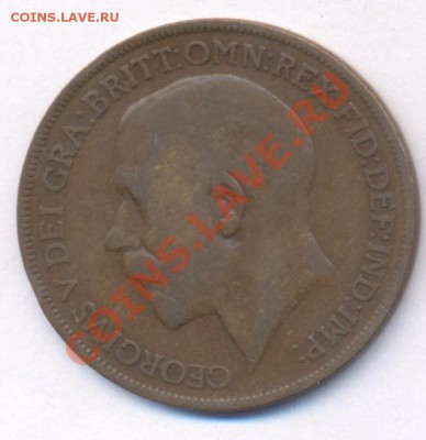 Великобритания 1 пенни.1921 г.До 21.12.10 г.20-00 МСК. - Британия пенни 21.1