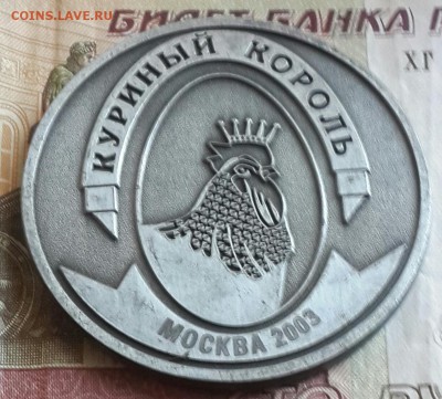 Х РФ. До 21.10.2016 в 22.00 - 20160719_162436-1