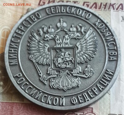 Х РФ. До 21.10.2016 в 22.00 - 20160719_162445-1